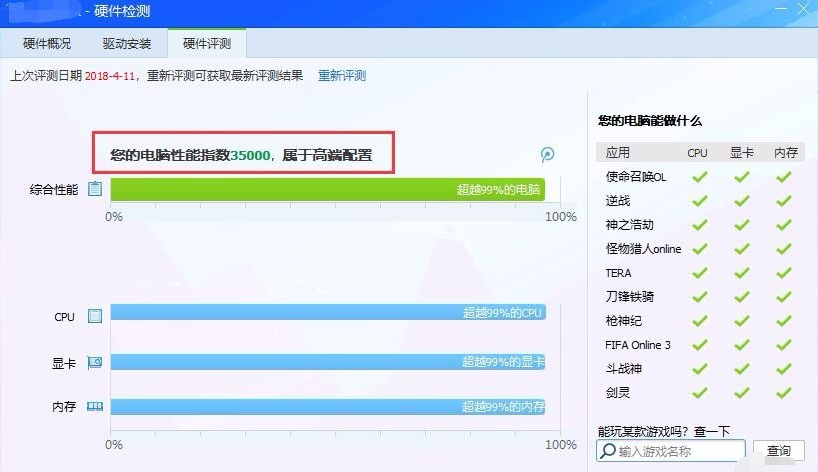 電腦風扇 電腦風扇