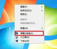 電腦連接投影儀