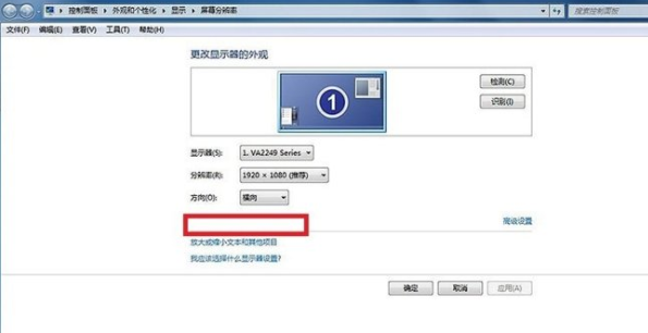 投影儀怎么連接電腦