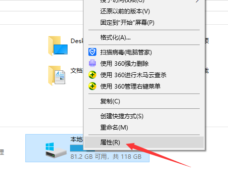 處理電腦卡 處理電腦卡