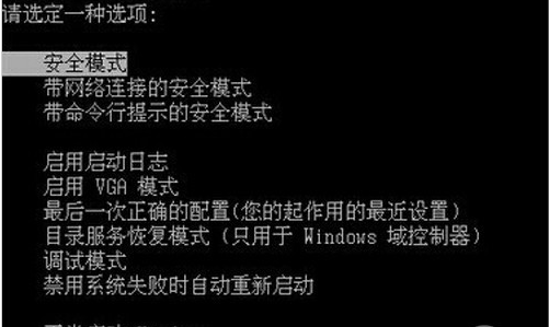 電腦開(kāi)機(jī)藍(lán)屏 電腦開(kāi)機(jī)藍(lán)屏