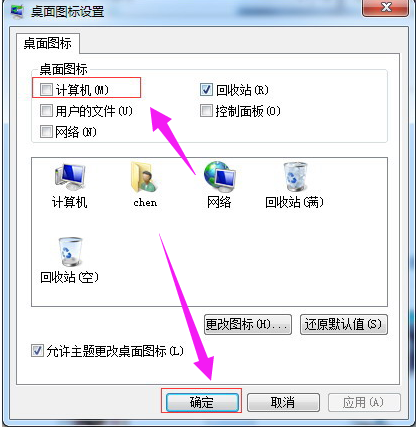 顯示我的電腦 顯示我的電腦
