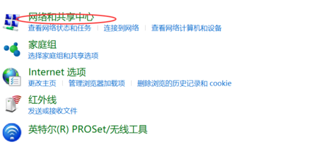 腦關(guān)機(jī)后自動(dòng)重啟