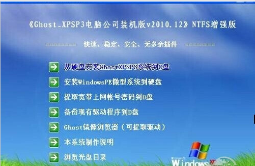 藍(lán)屏死機(jī) 藍(lán)屏死機(jī)
