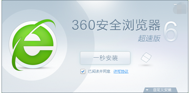 電腦瀏覽器 電腦瀏覽器