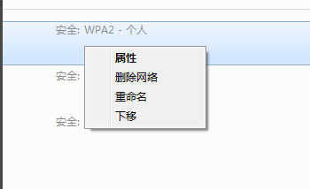 電腦連不上wifi怎么辦 電腦連不上wifi怎么辦