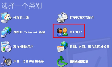 設(shè)置電腦開機(jī)密碼 設(shè)置電腦開機(jī)密碼