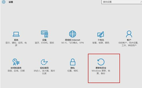如何進入安全模式
