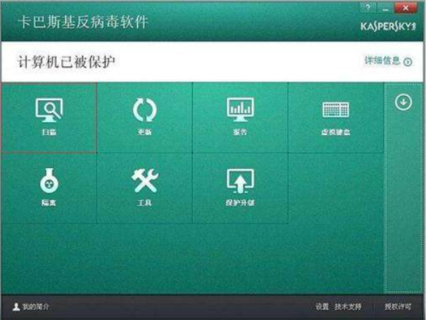 電腦中病毒了怎么辦 電腦中病毒了怎么辦