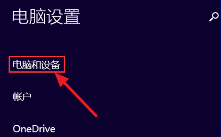 電腦藍(lán)牙 電腦藍(lán)牙