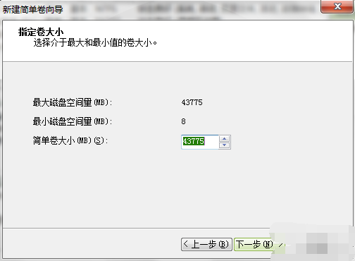 電腦硬盤(pán)分區(qū)
