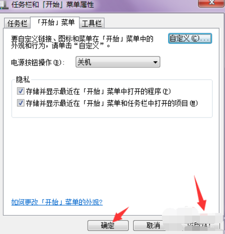電腦運行命令快捷鍵 電腦運行命令快捷鍵