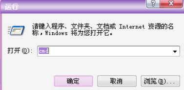 電腦運行命令快捷鍵 電腦運行命令快捷鍵