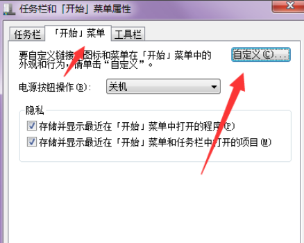 電腦運行命令快捷鍵 電腦運行命令快捷鍵