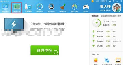 筆記本電池容量 筆記本電池容量