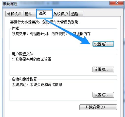 運(yùn)行速度慢 運(yùn)行速度慢