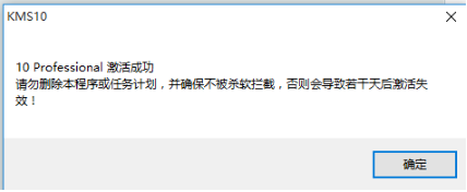 下載小馬激活工具 下載小馬激活工具