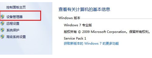 怎樣看電腦配置 怎樣看電腦配置