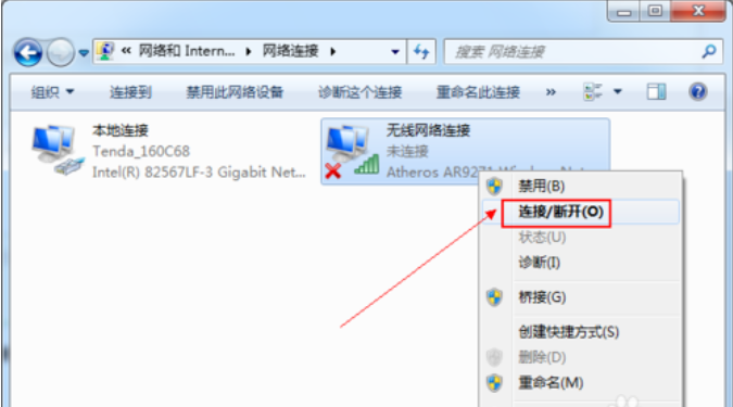 連接WiFi 連接WiFi