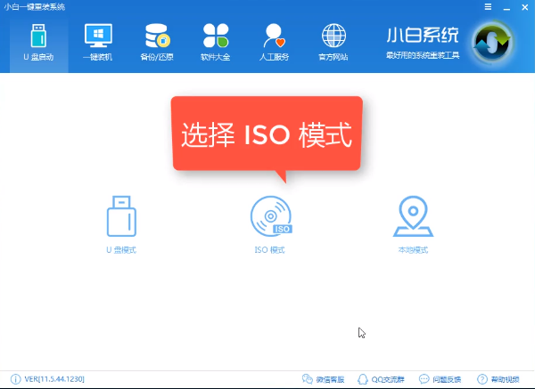 如何重裝電腦系統(tǒng) 如何重裝電腦系統(tǒng)