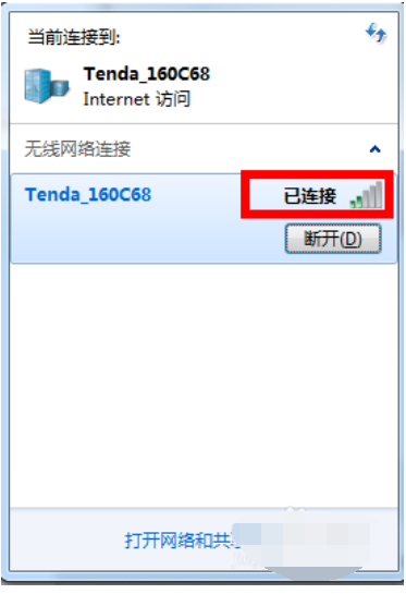 連接WiFi 連接WiFi