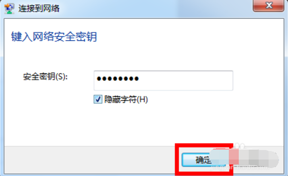 連接WiFi 連接WiFi