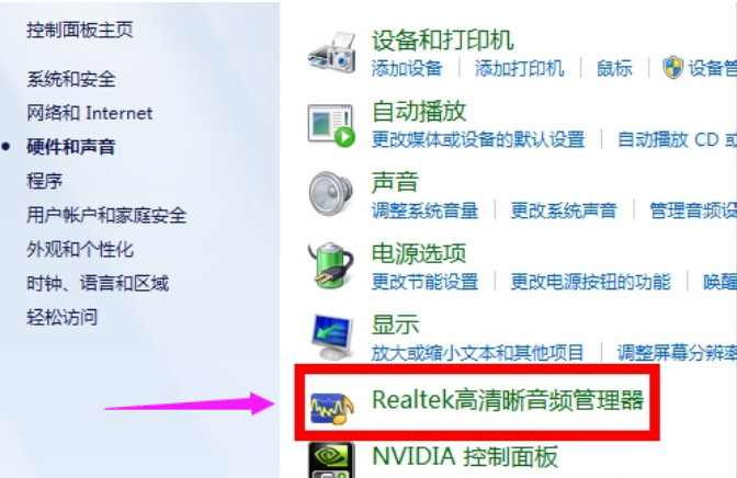 電腦耳機(jī)沒有聲音 電腦耳機(jī)沒有聲音