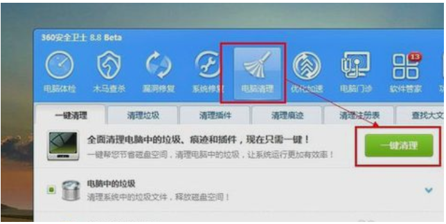 關(guān)機(jī)慢 關(guān)機(jī)慢
