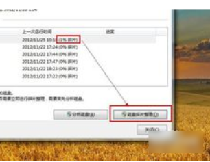 開機(jī)啟動項 開機(jī)啟動項