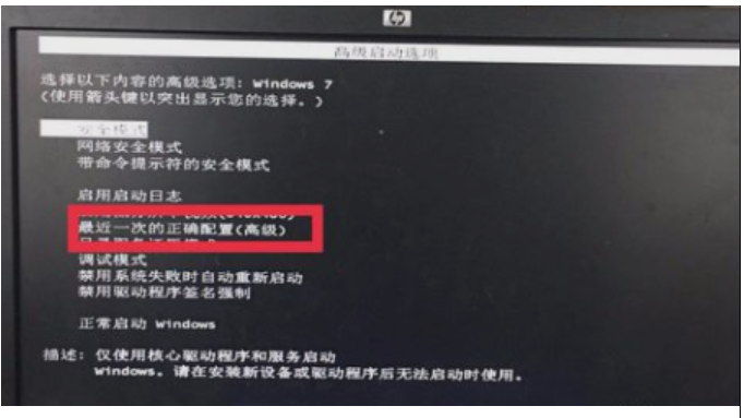 藍屏死機 藍屏死機