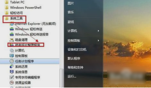 開機(jī)啟動項 開機(jī)啟動項
