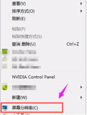 筆記本電腦閃屏 筆記本電腦閃屏