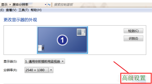 屏幕閃爍 屏幕閃爍