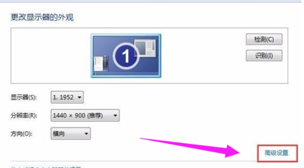 電腦閃屏 電腦閃屏