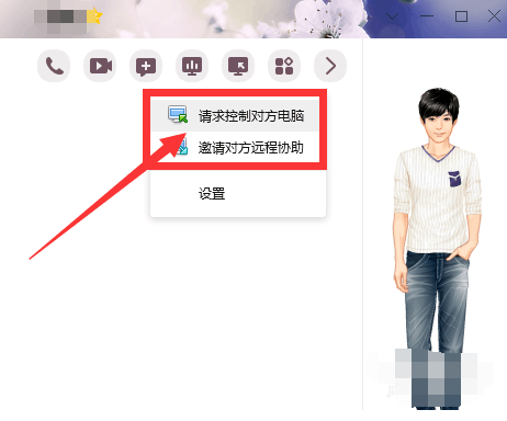 遠(yuǎn)程控制 遠(yuǎn)程控制