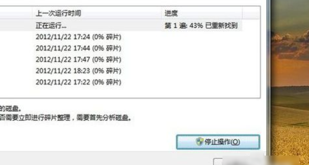 關(guān)機(jī)慢 關(guān)機(jī)慢