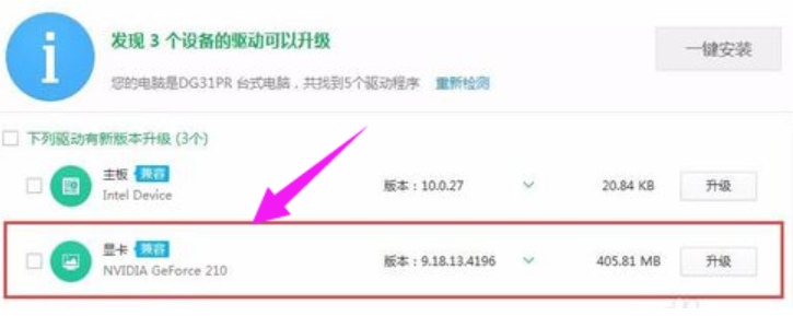 電腦閃屏 電腦閃屏