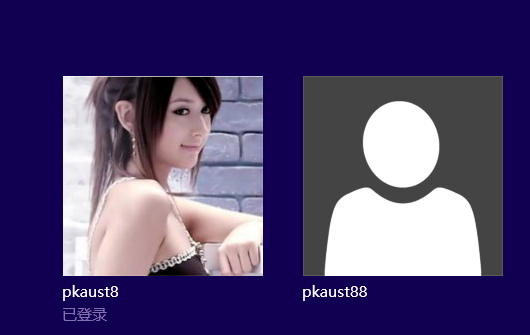 win10賬戶切換 win10賬戶切換