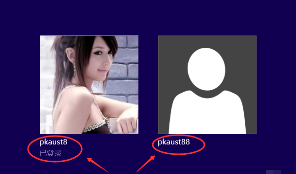 賬戶切換 賬戶切換