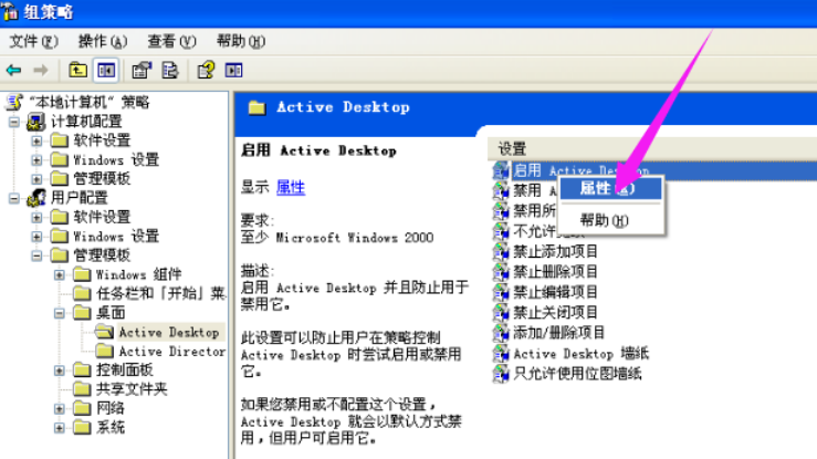 桌面圖標 桌面圖標