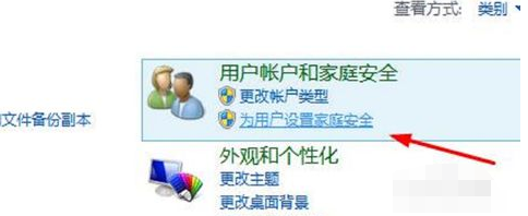 電腦設(shè)置開機(jī)密碼