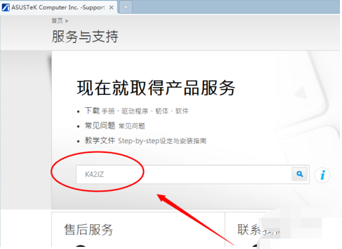 電腦藍牙驅(qū)動 電腦藍牙驅(qū)動