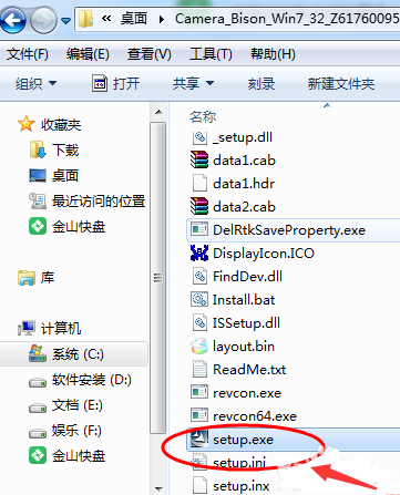 藍(lán)牙驅(qū)動(dòng)