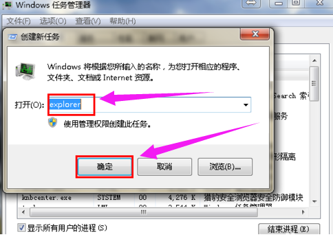 電腦圖標(biāo)都沒了怎么辦 電腦圖標(biāo)都沒了怎么辦