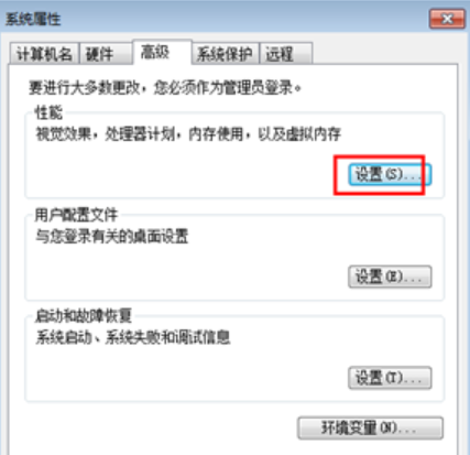 電腦反應(yīng)慢