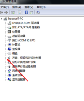 解決電腦沒聲音 解決電腦沒聲音