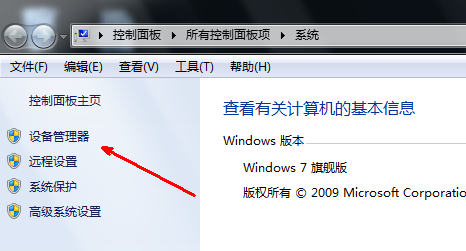 電腦沒聲音怎么辦 電腦沒聲音怎么辦