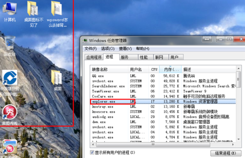 電腦圖標(biāo)都沒了怎么辦 電腦圖標(biāo)都沒了怎么辦