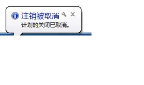 電腦怎么自動關(guān)機