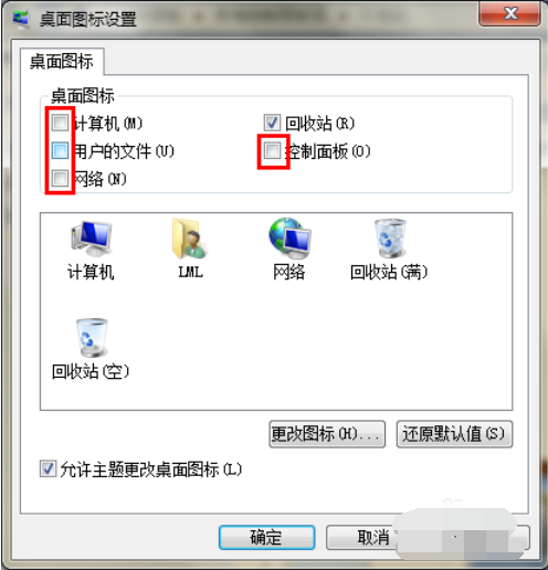 電腦不顯示桌面 電腦不顯示桌面